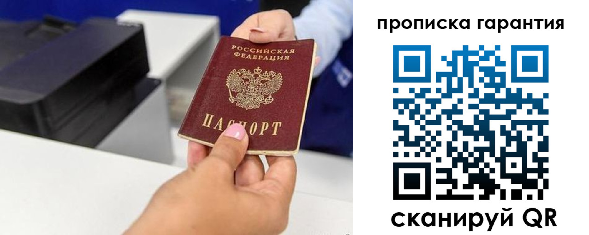 где прописаться в Могочи