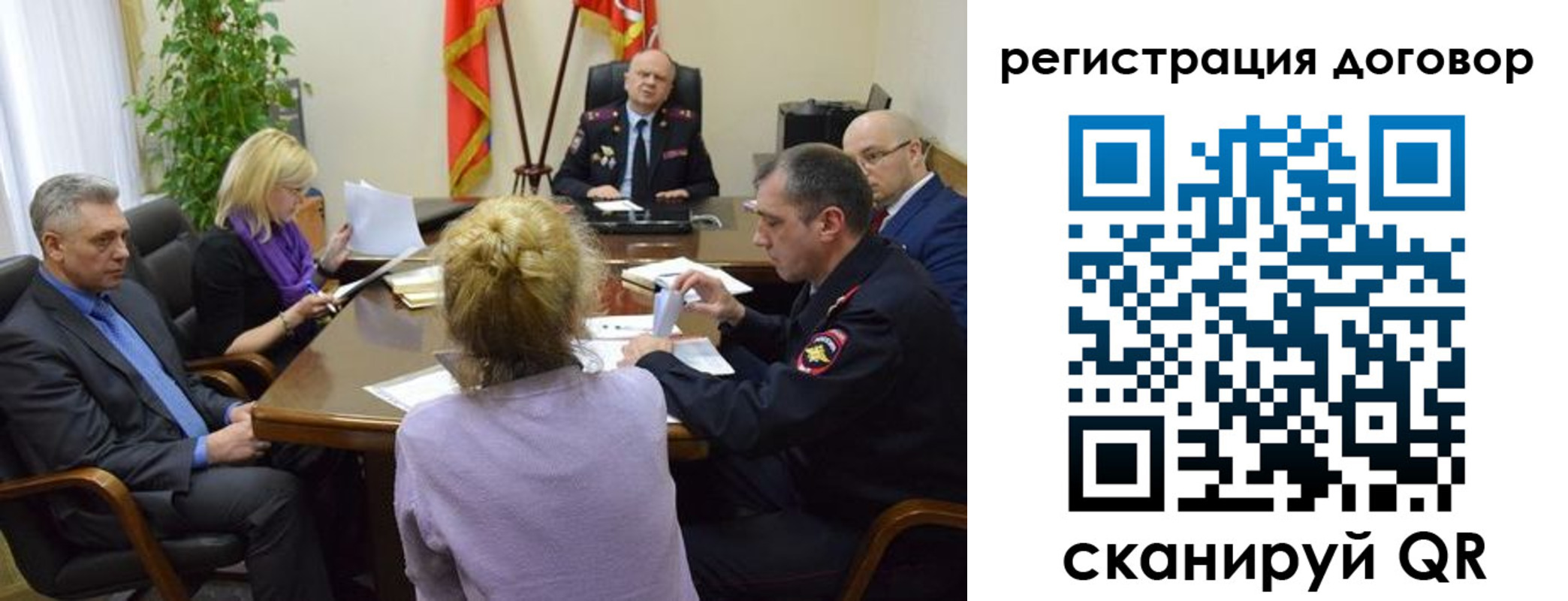 прописка регистрация в Могочи