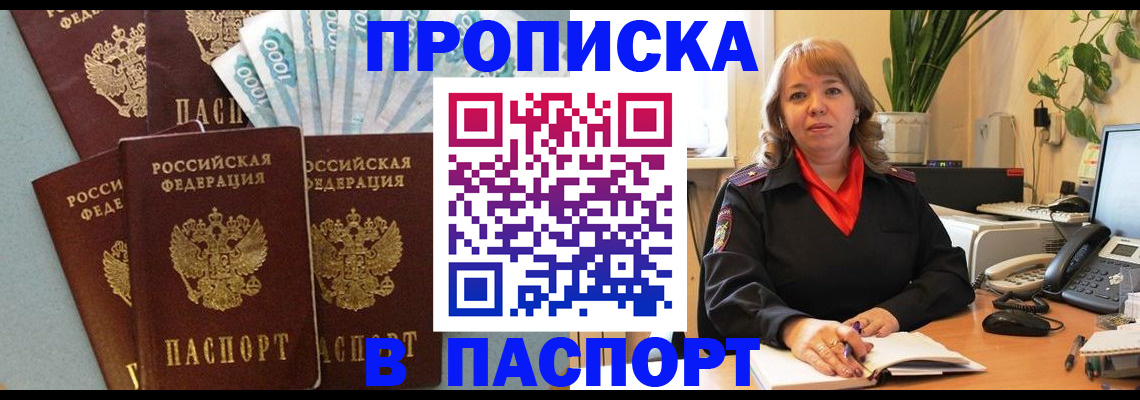 регистрация для школы в Могочи
